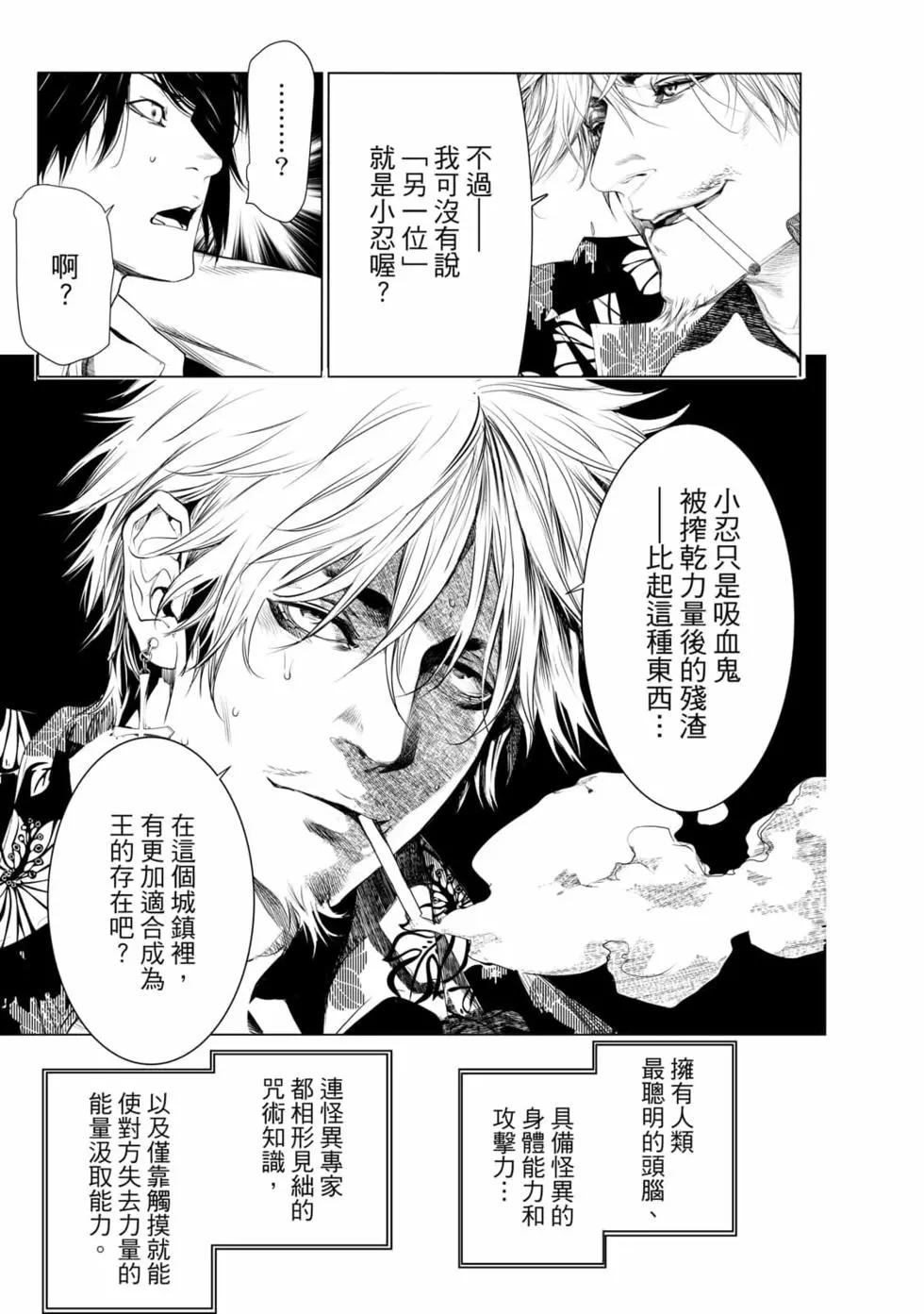 第 136 页