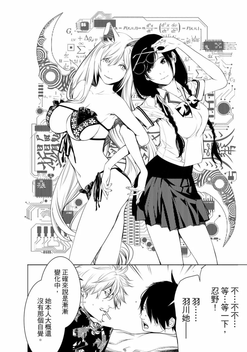 第 137 页