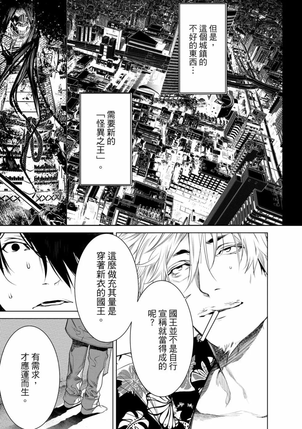 第 138 页