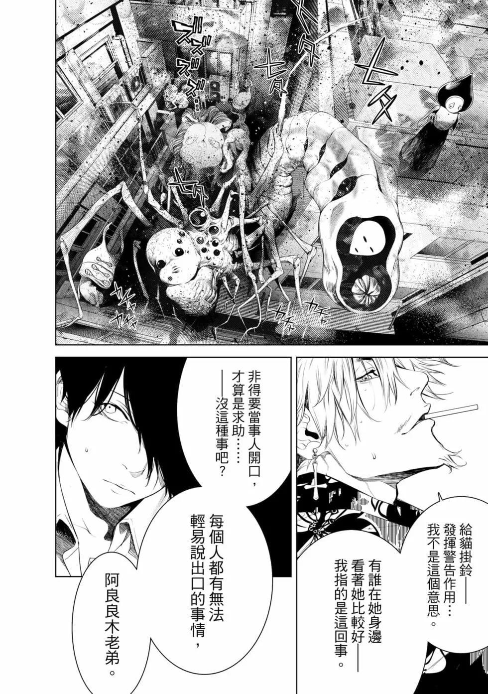 第 139 页
