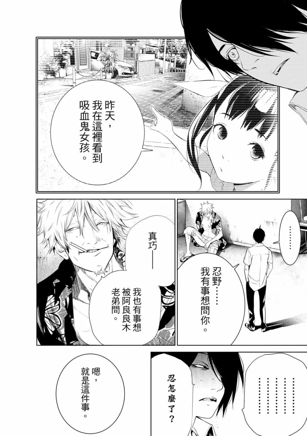 第 143 页