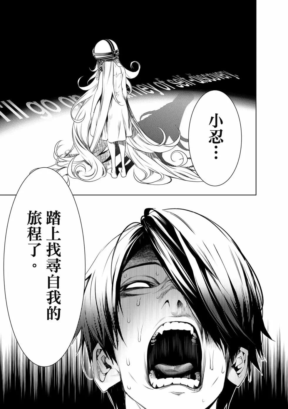 第 144 页