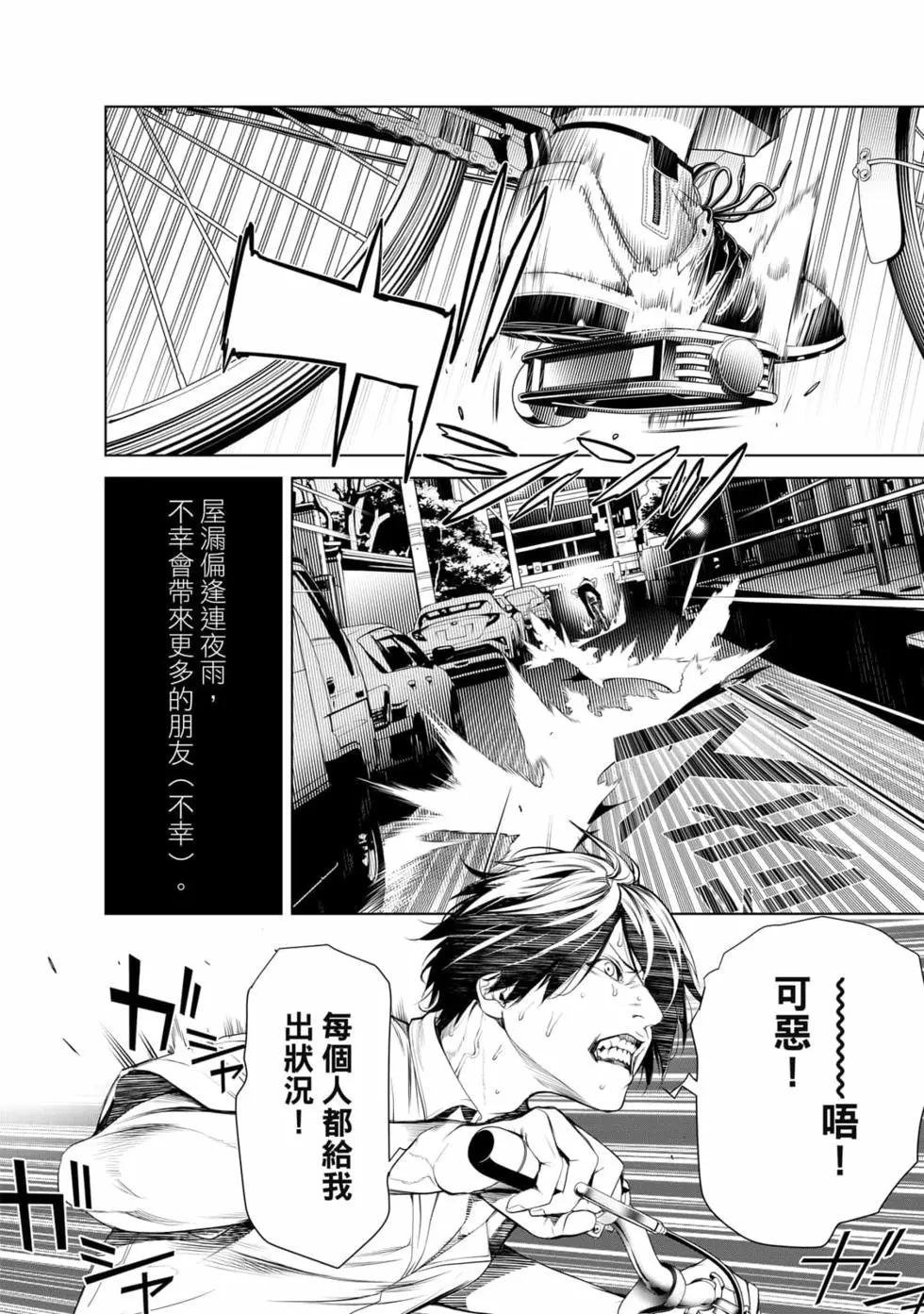 第 145 页
