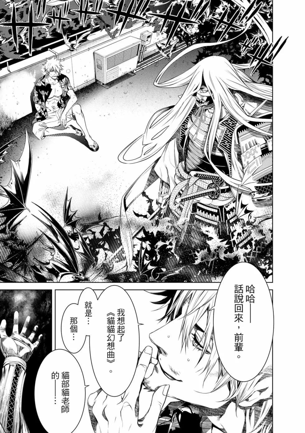 第 148 页
