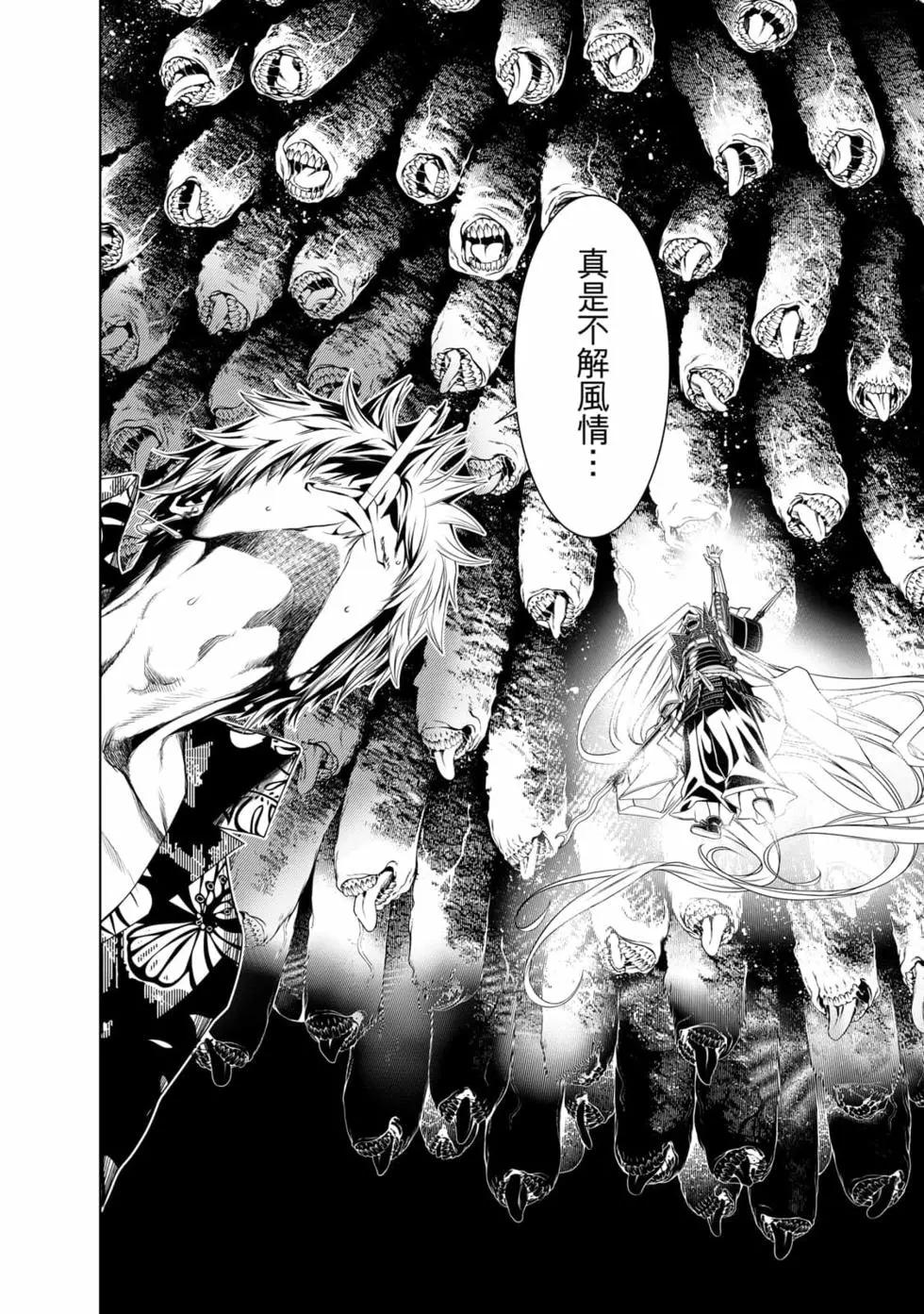 第 149 页