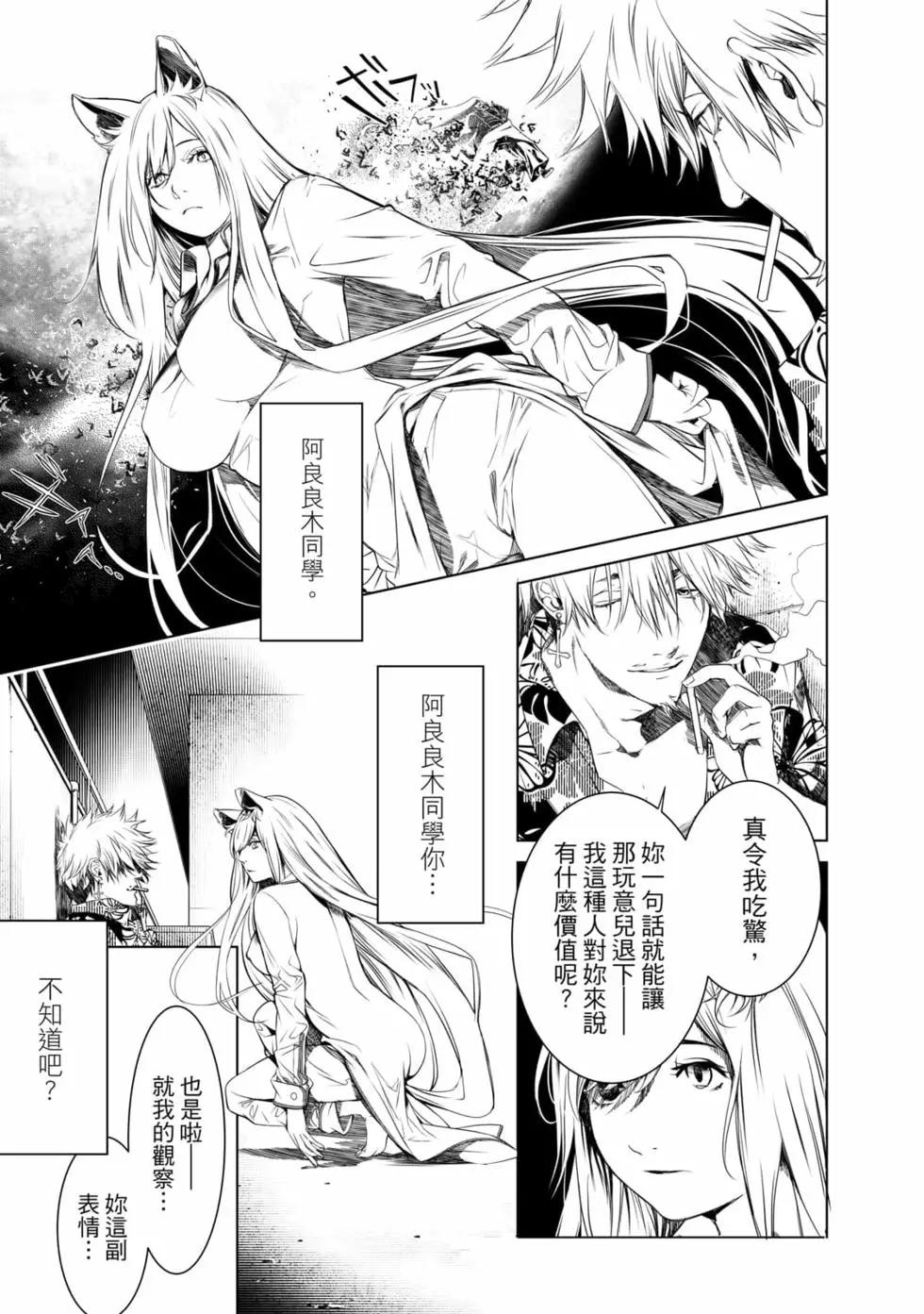 第 152 页