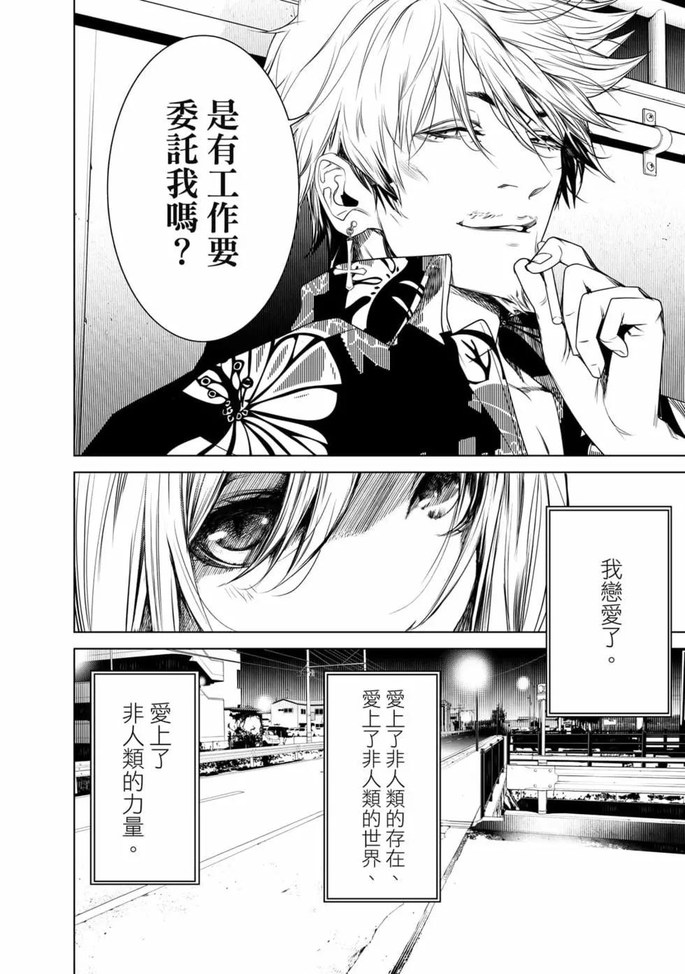 第 153 页