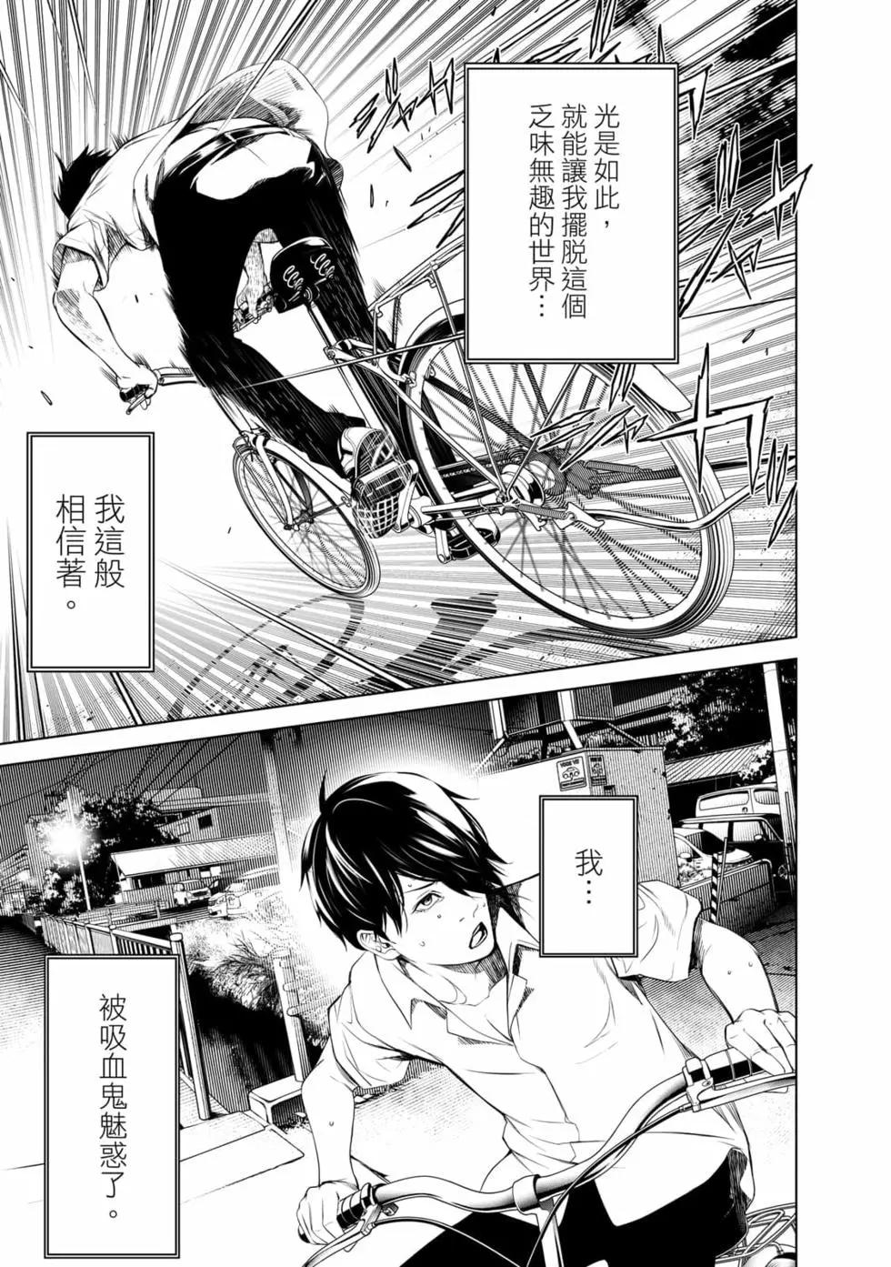 第 154 页