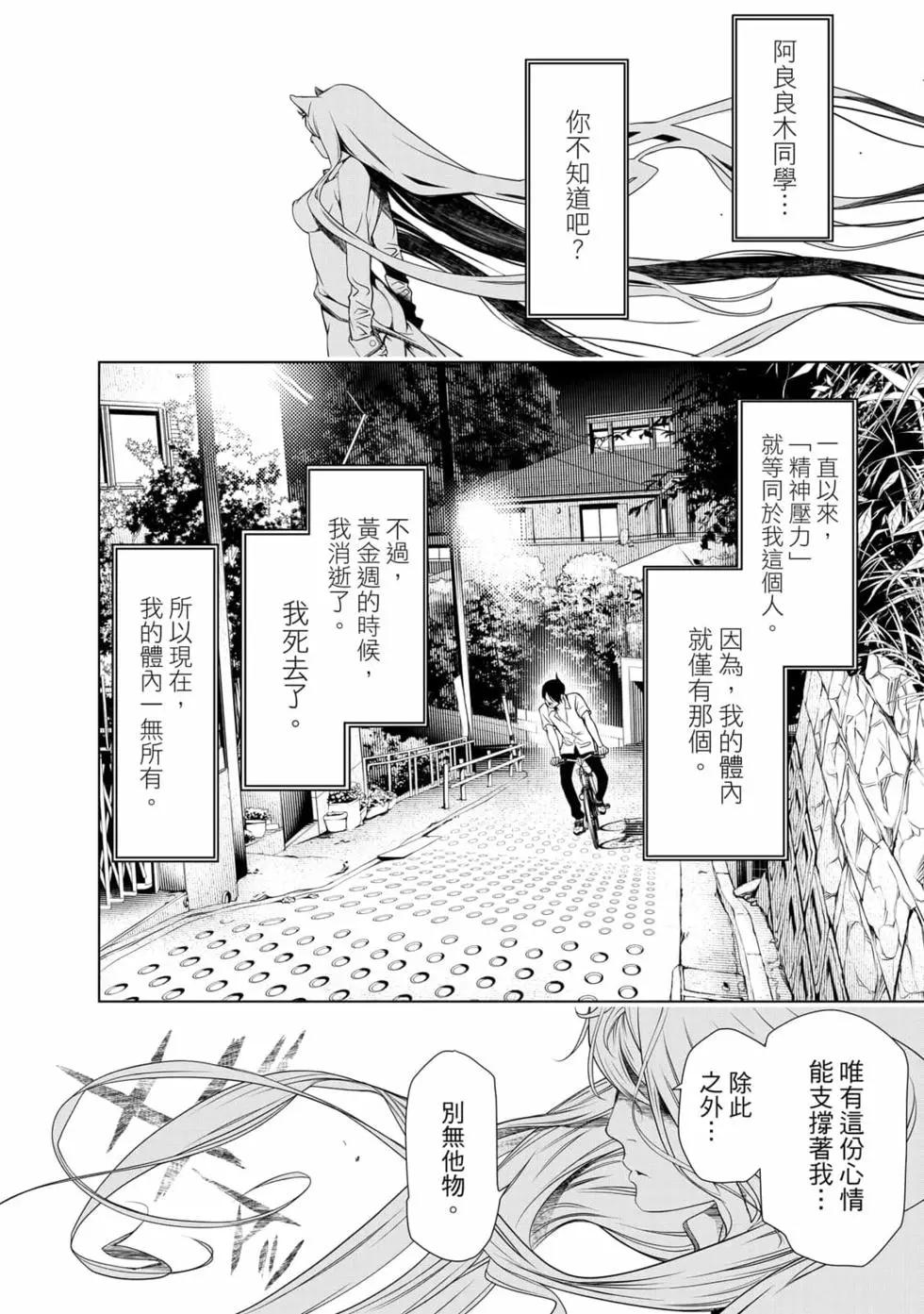 第 155 页