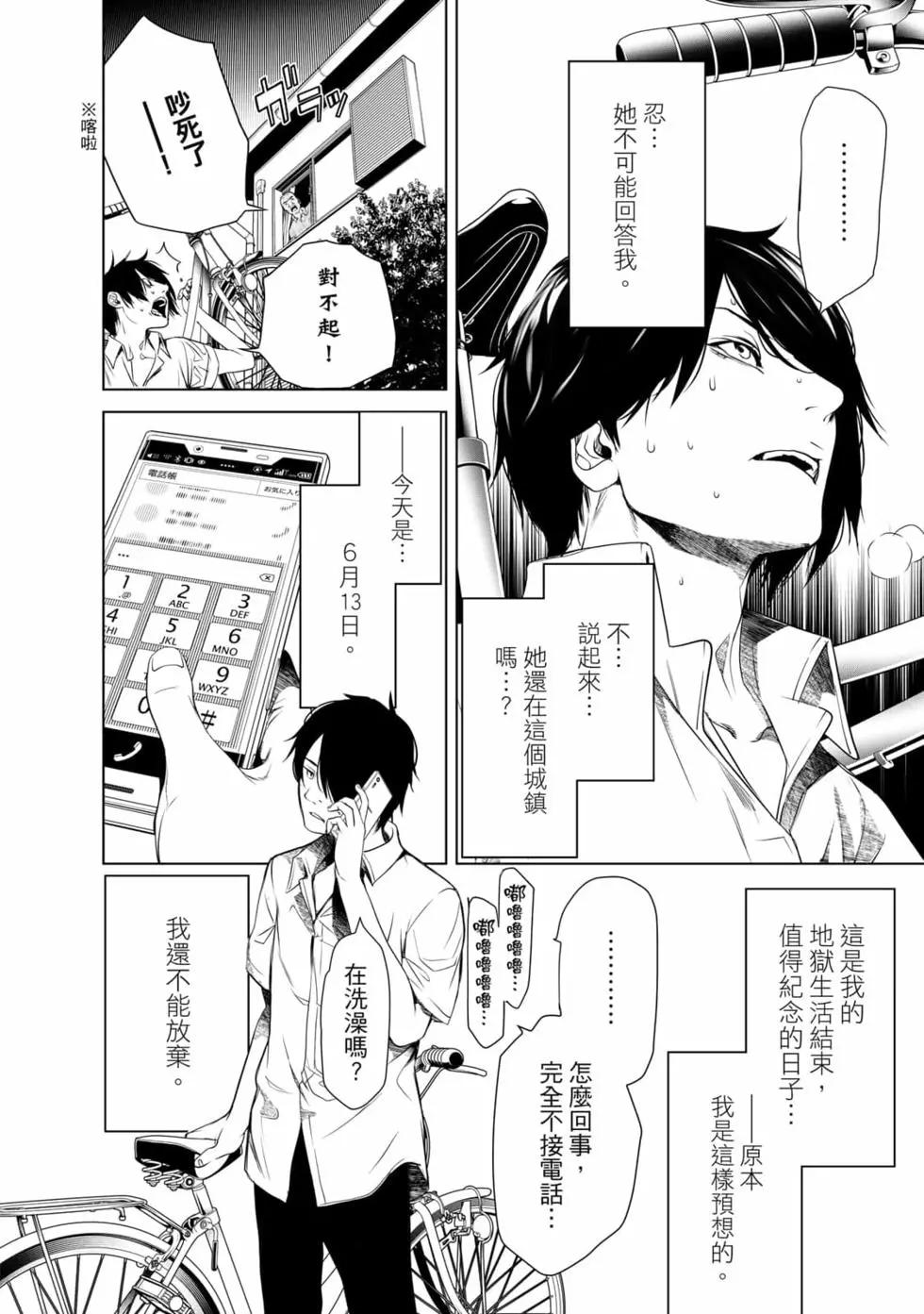 第 157 页