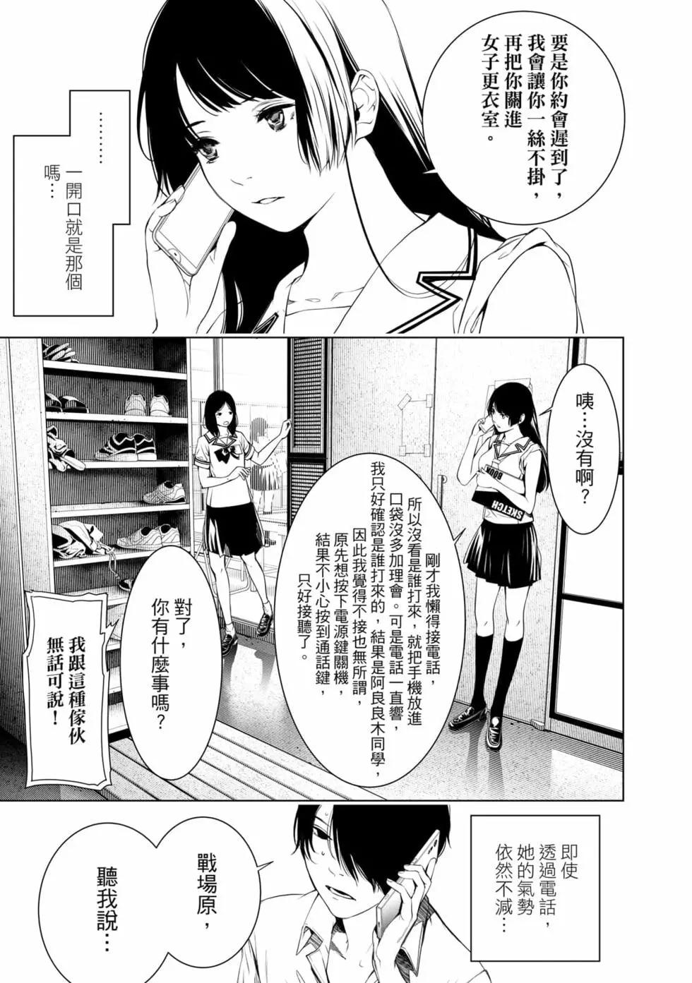 第 158 页