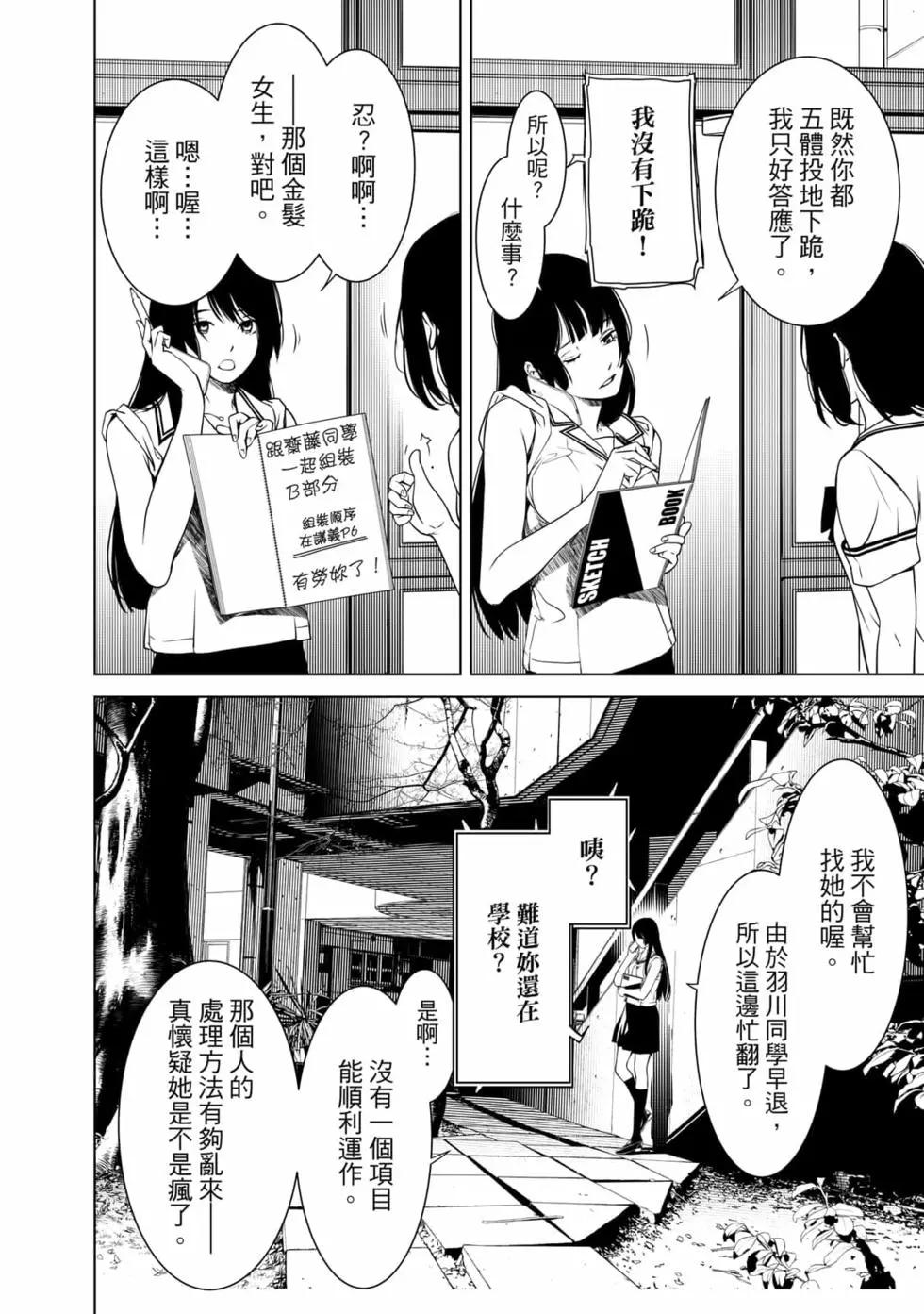 第 159 页