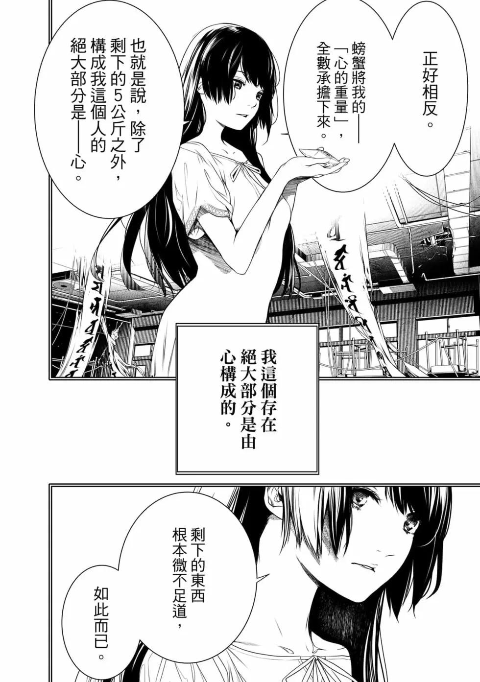 第 163 页