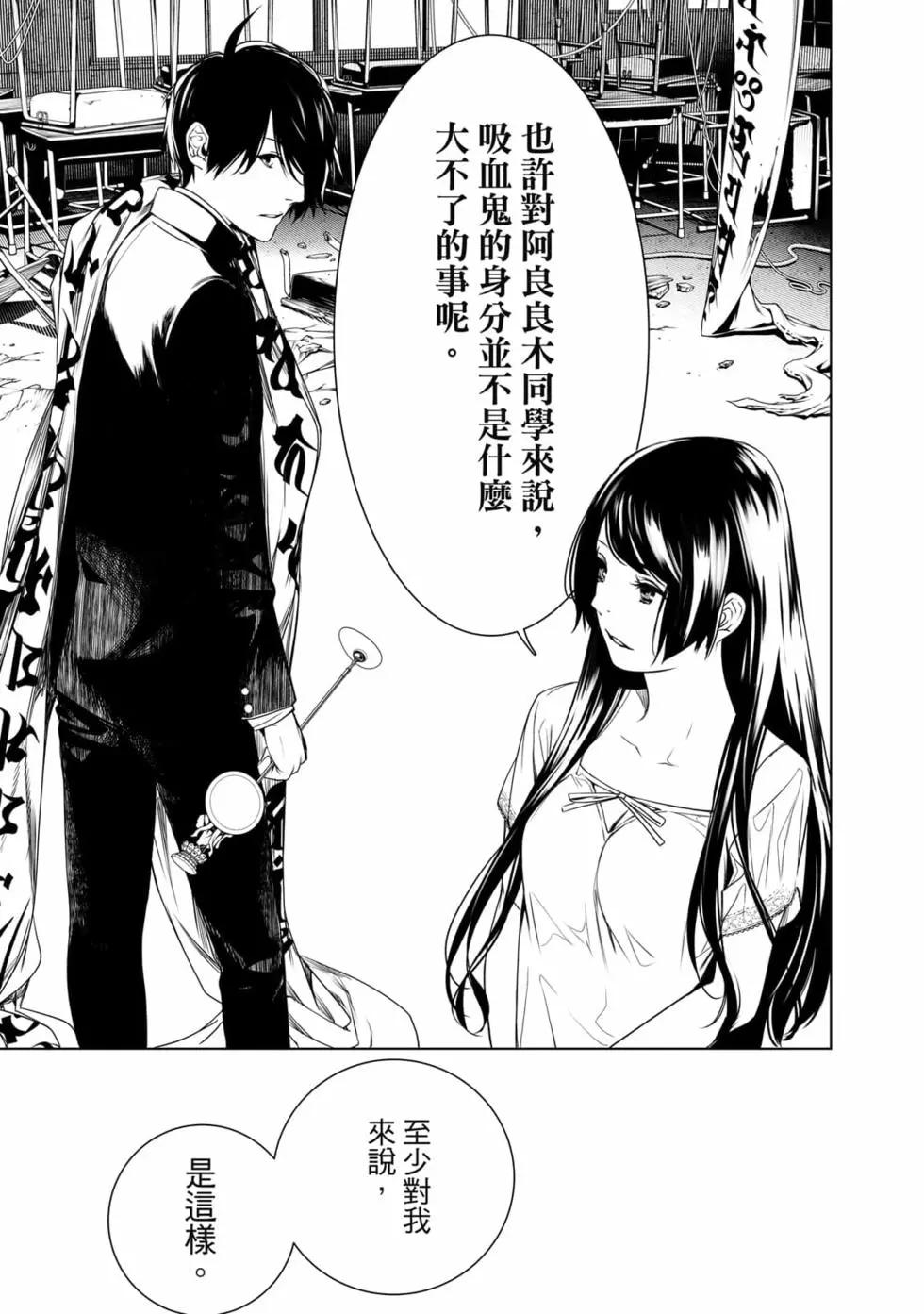 第 164 页