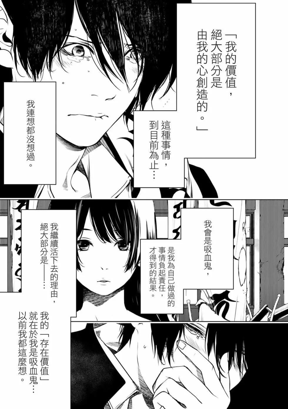 第 166 页