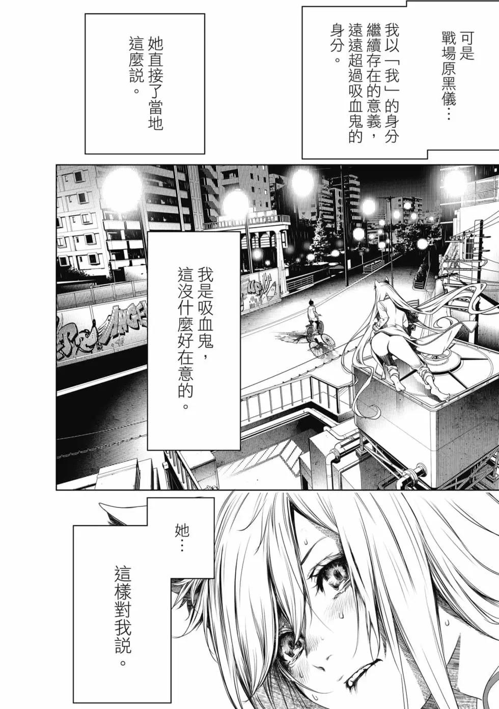 第 167 页