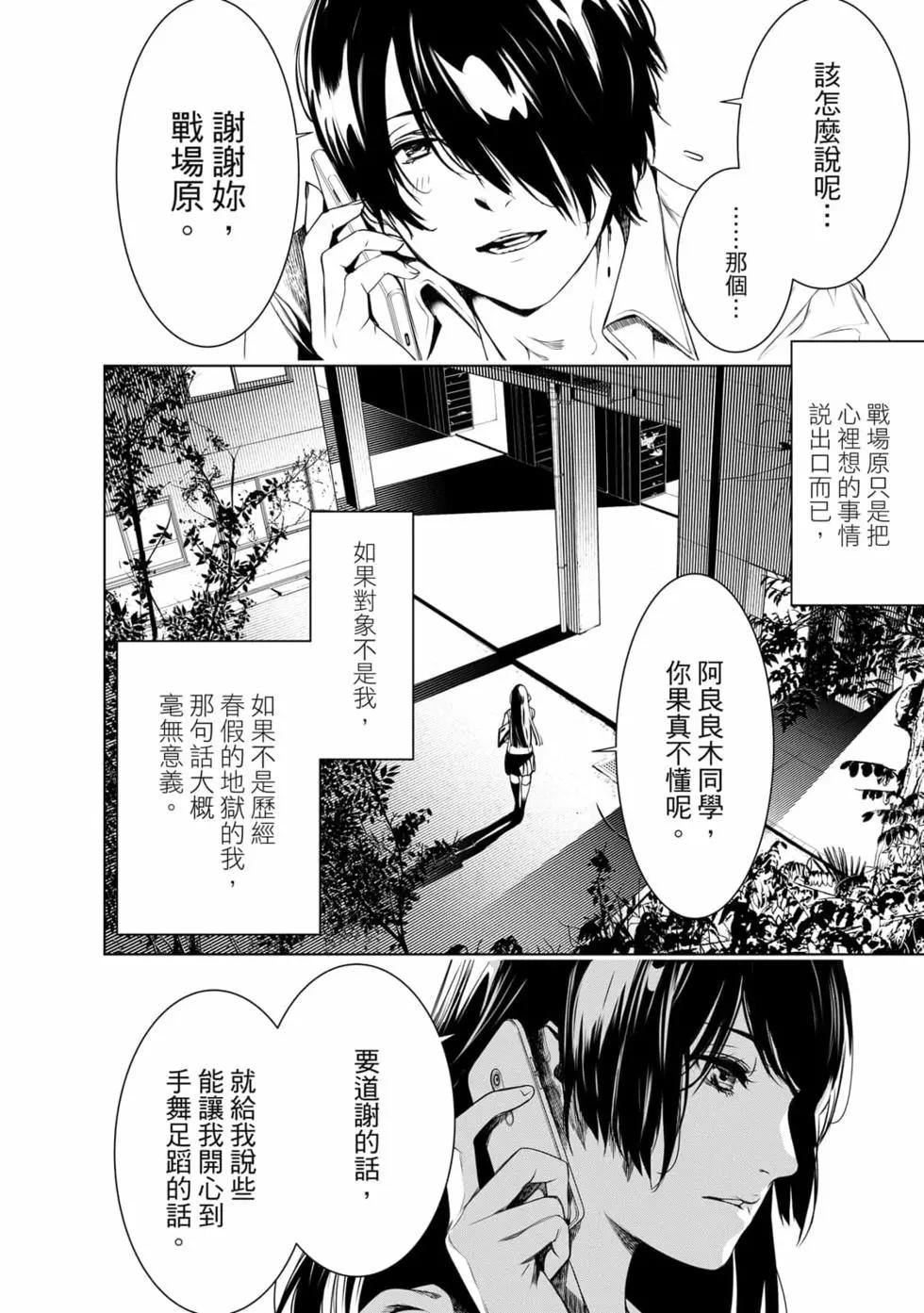 第 171 页
