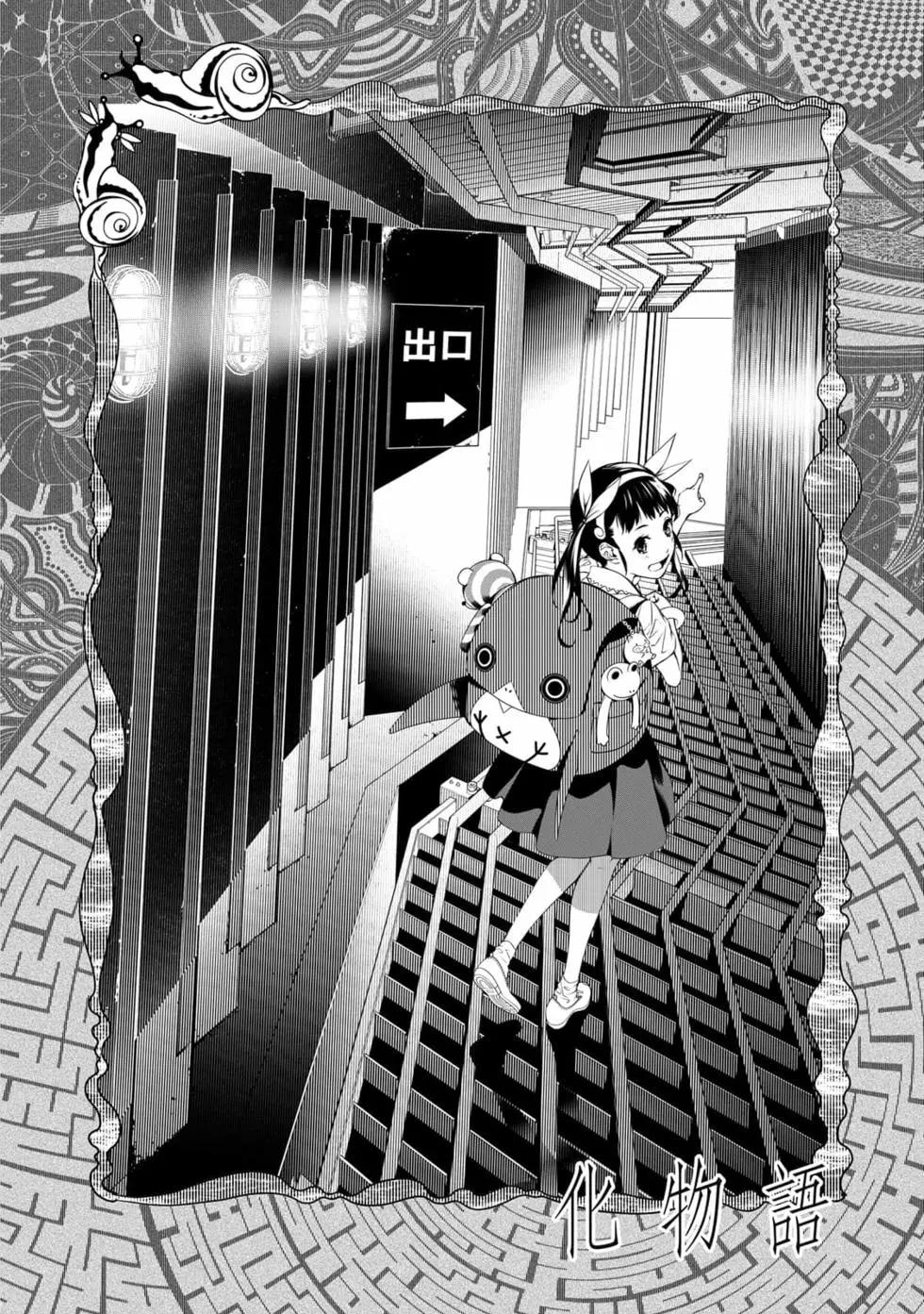 第 173 页