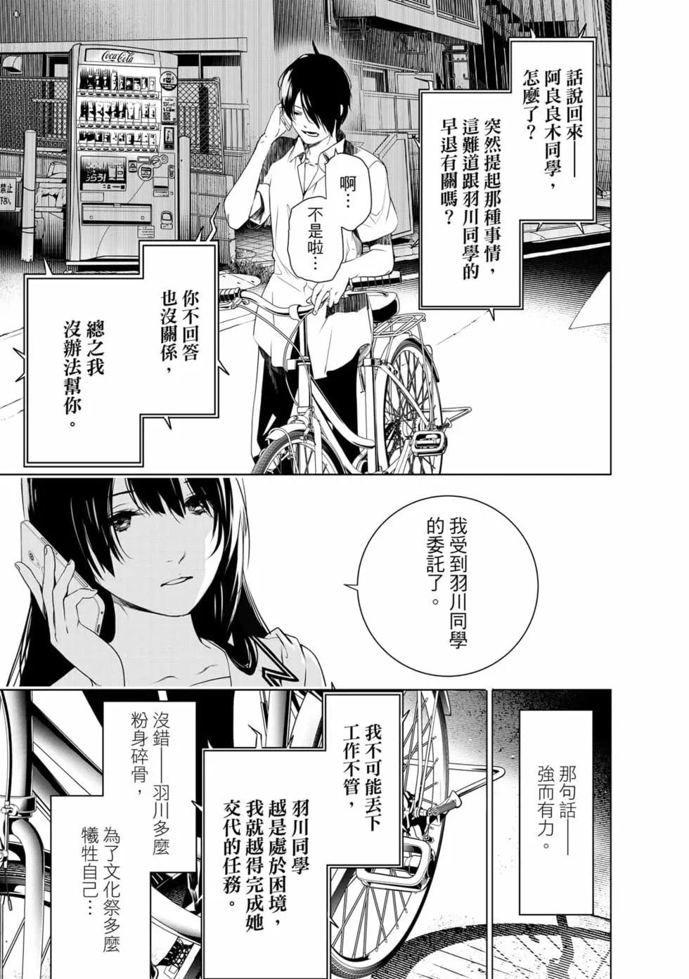 第 174 页