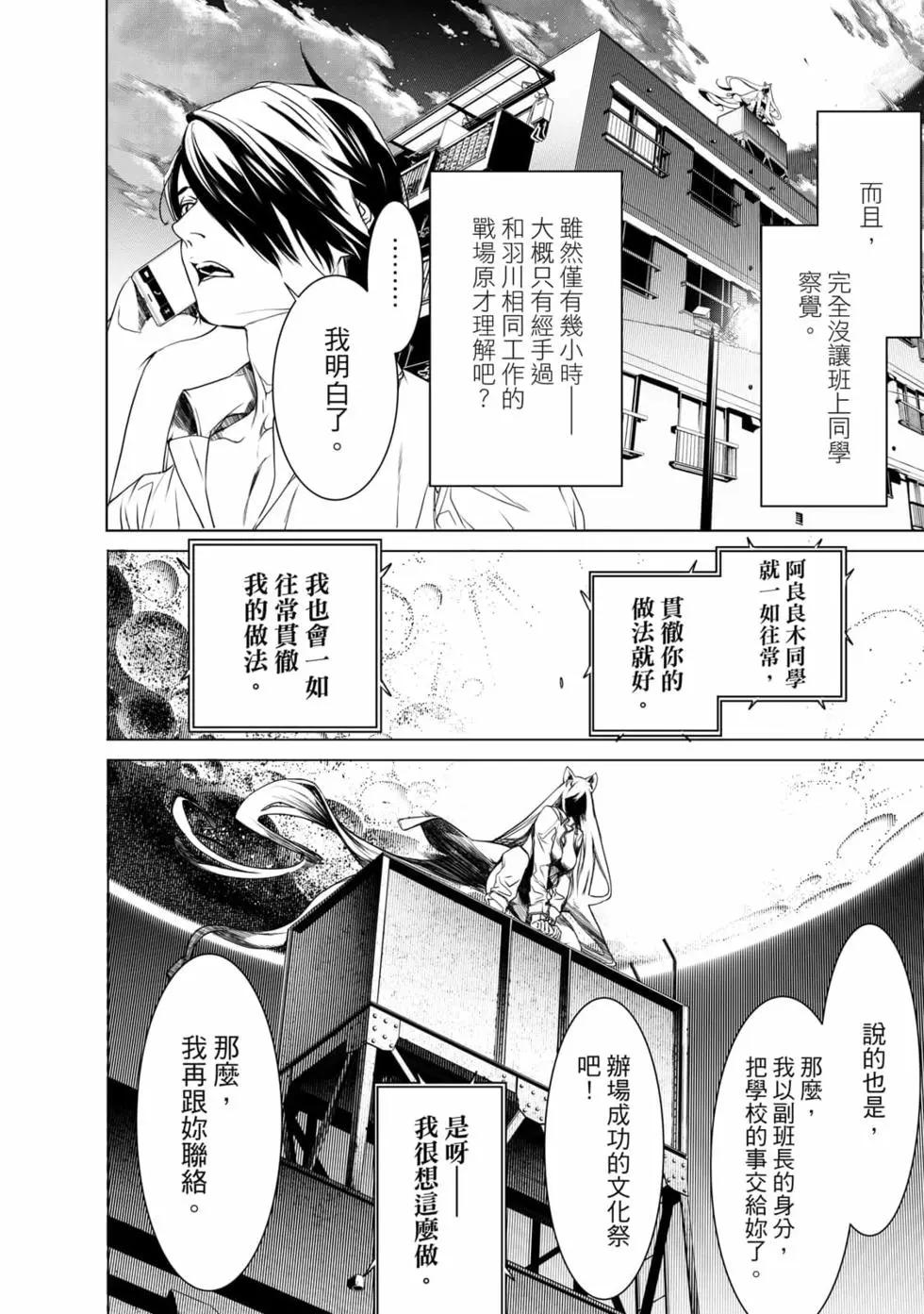 第 175 页