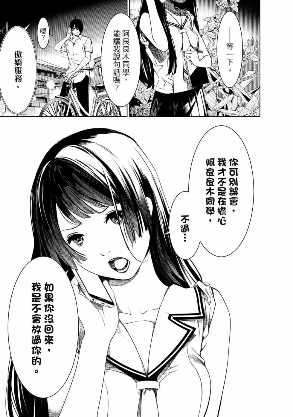 第 176 页