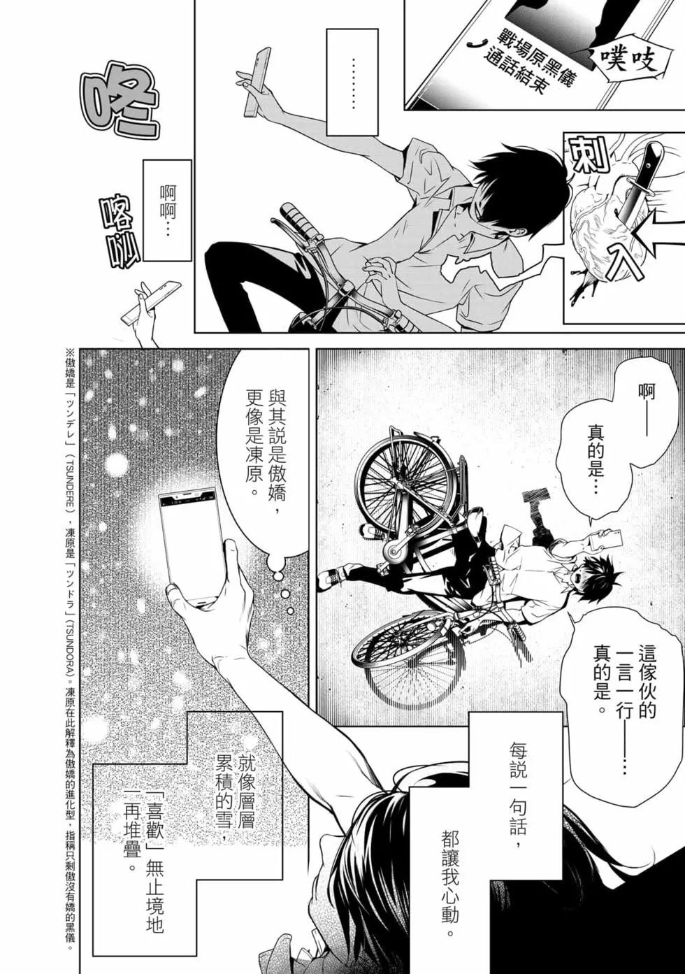 第 177 页