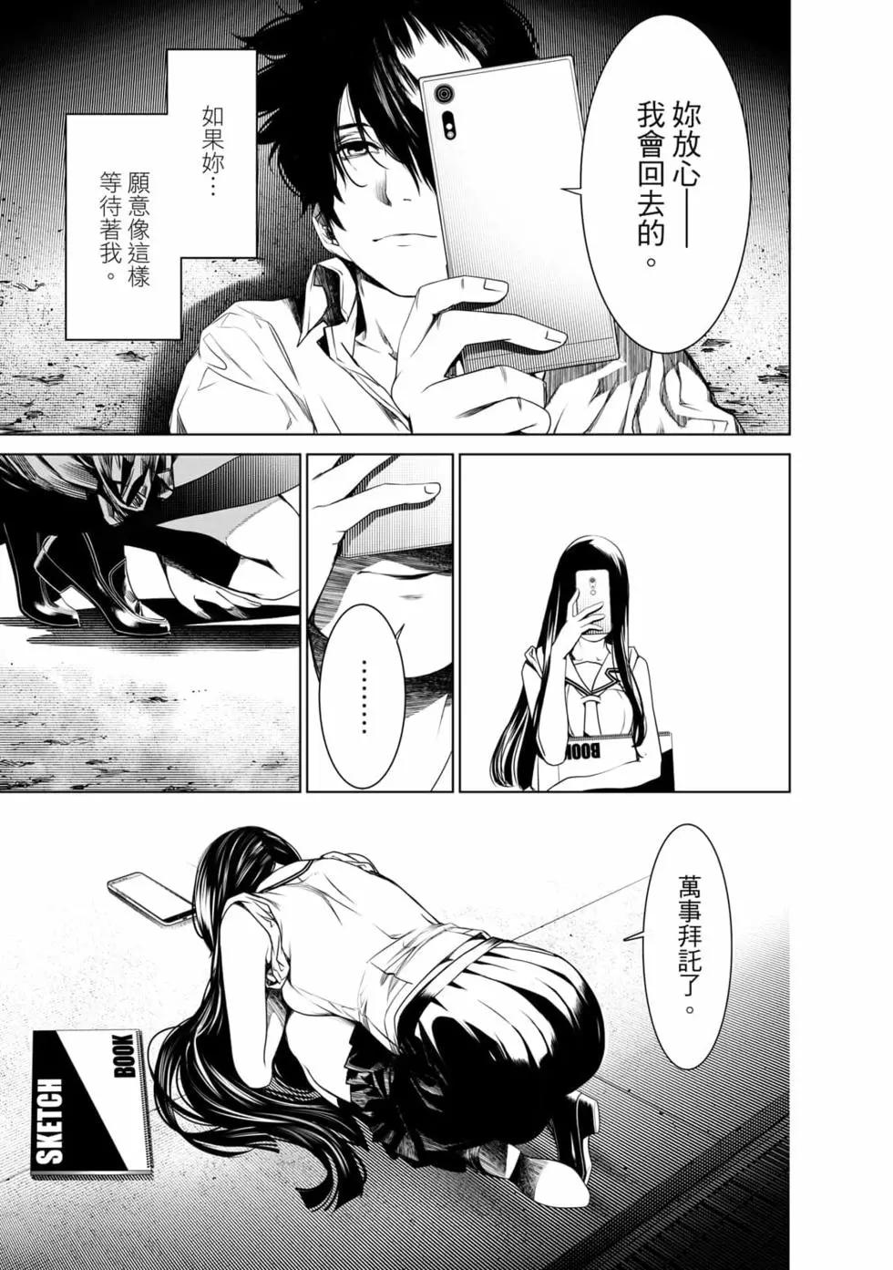 第 178 页