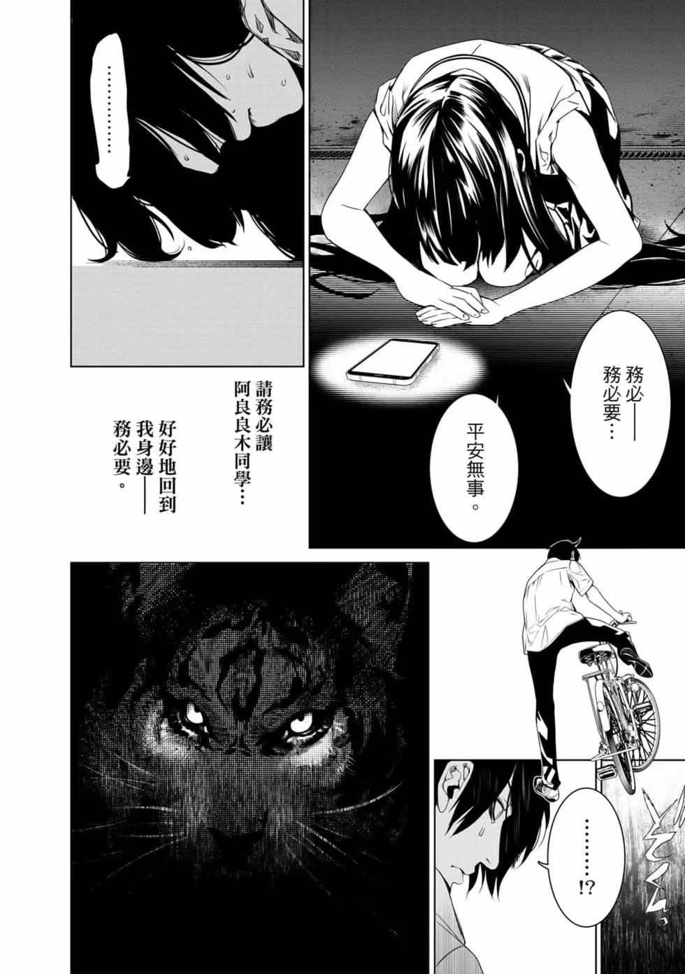 第 179 页