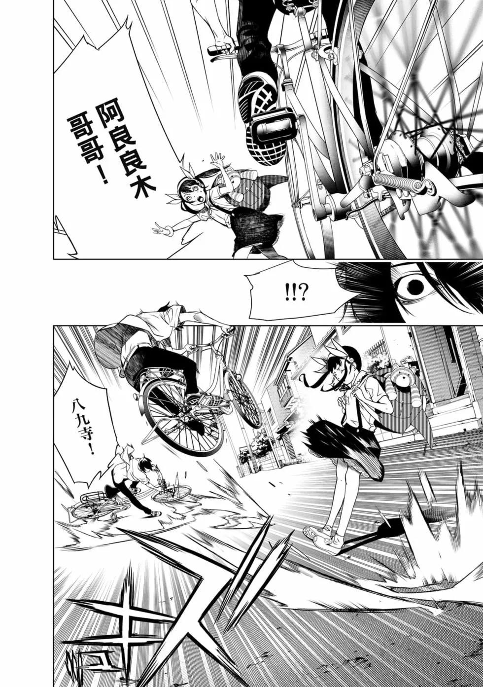 第 181 页
