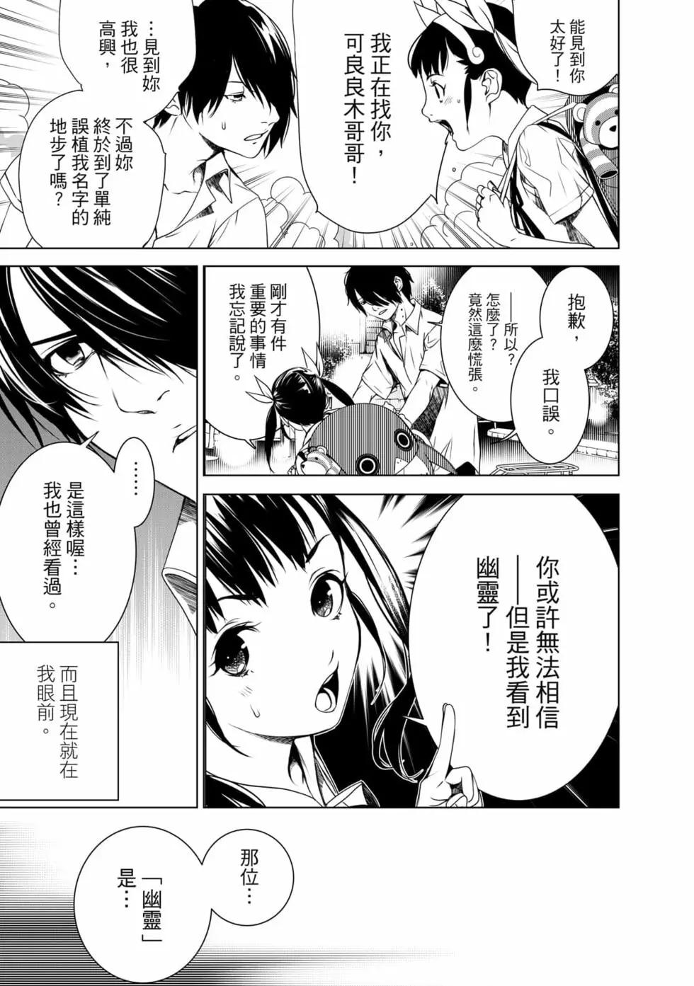第 182 页