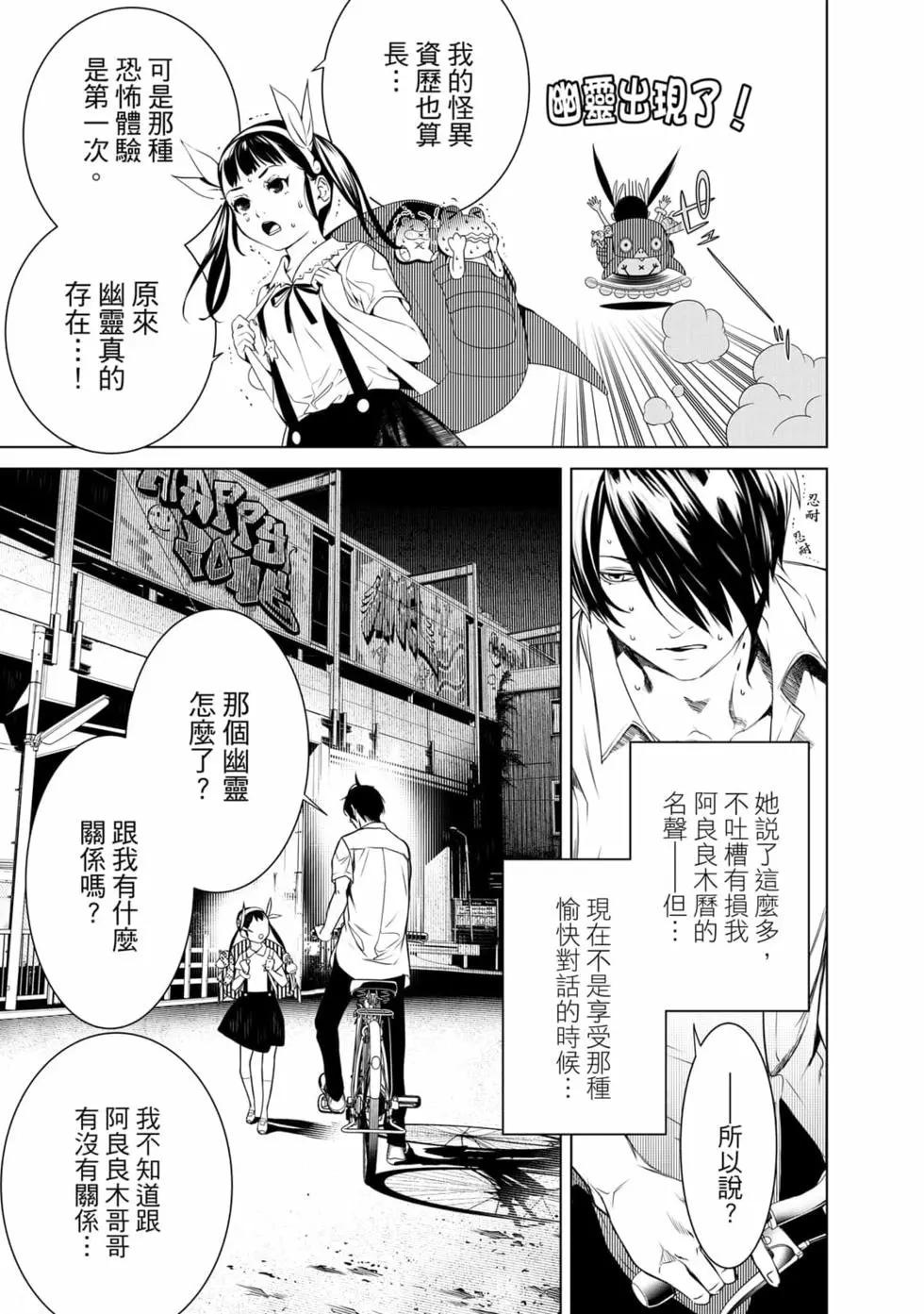 第 184 页
