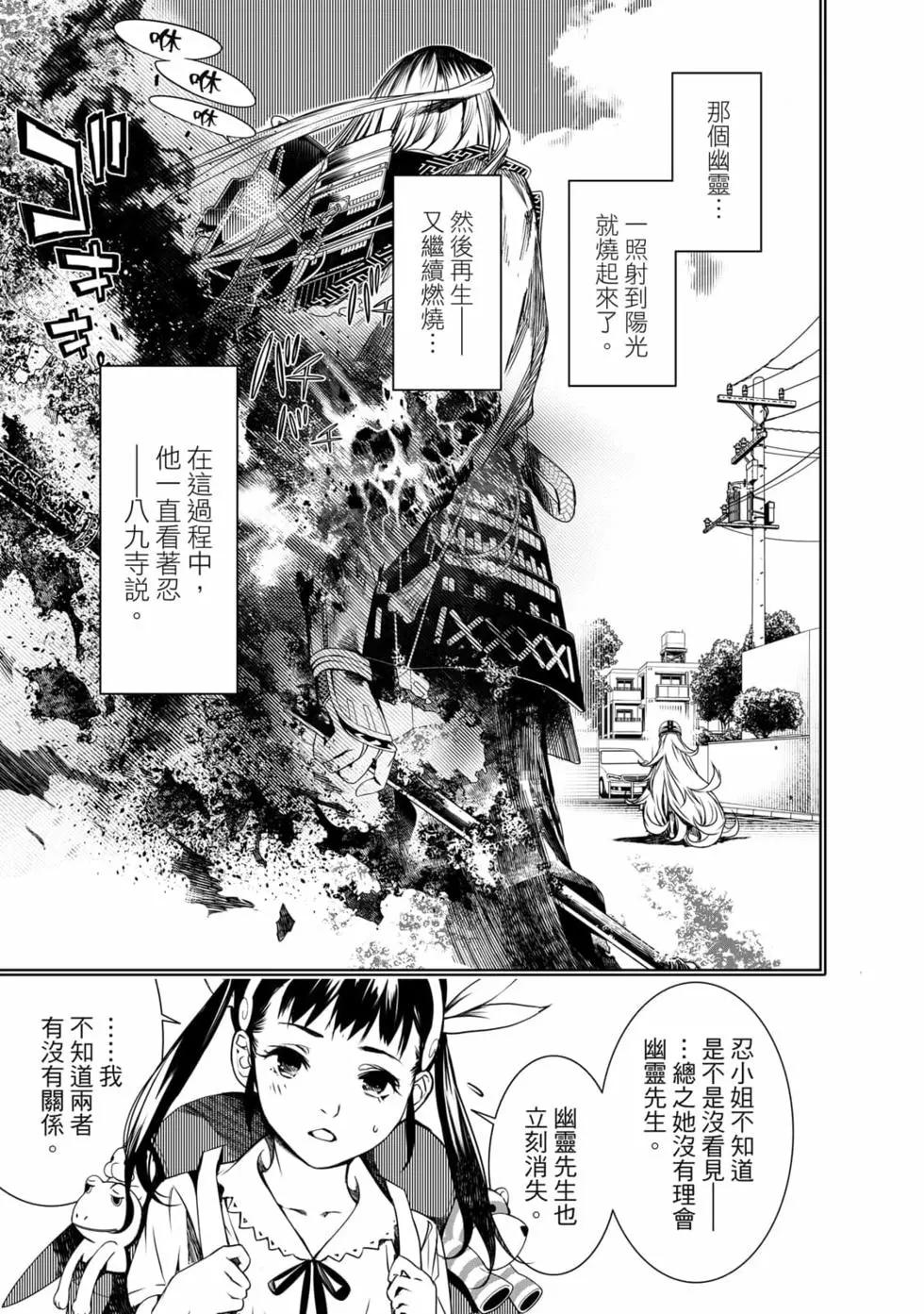 第 186 页