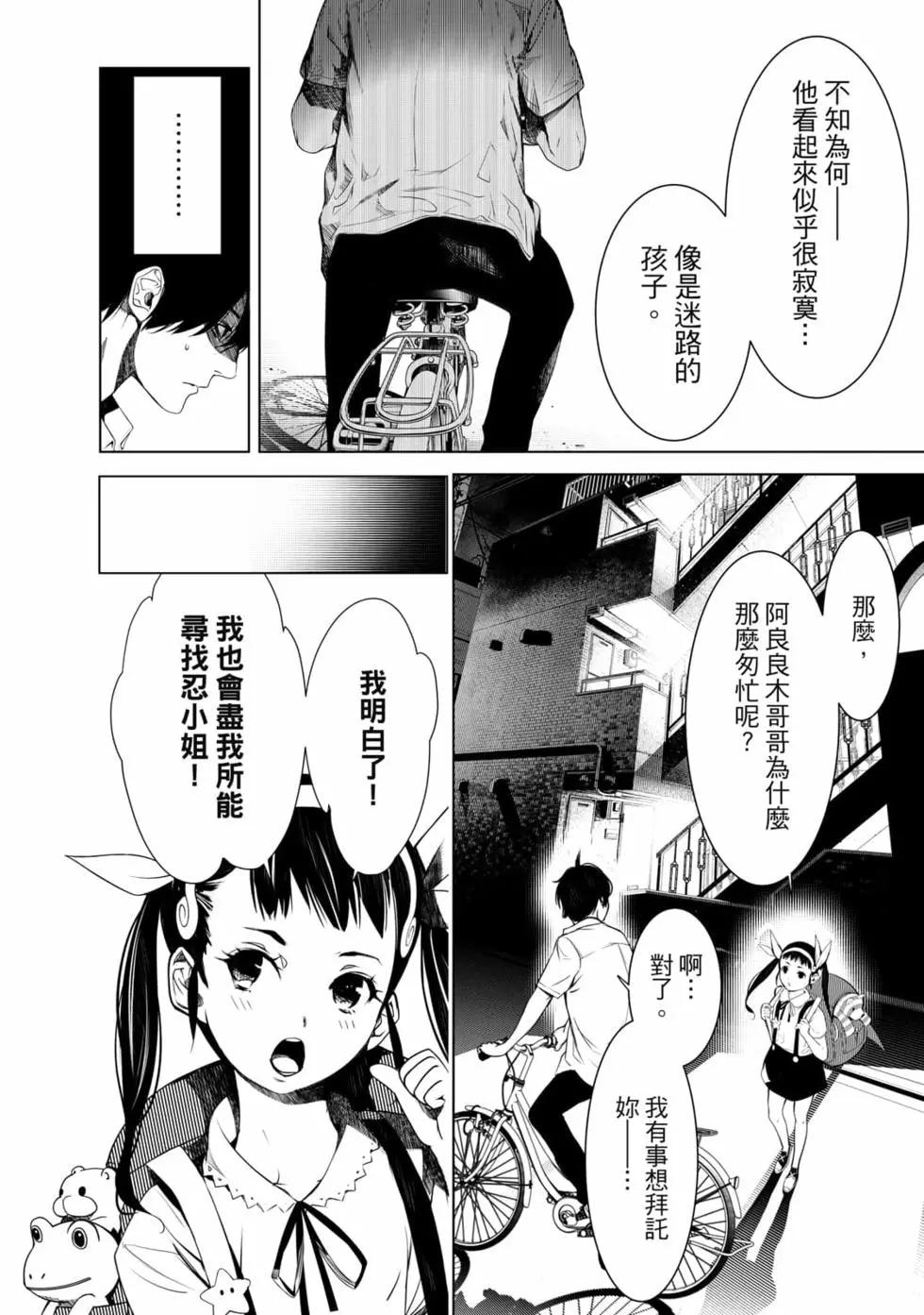 第 187 页