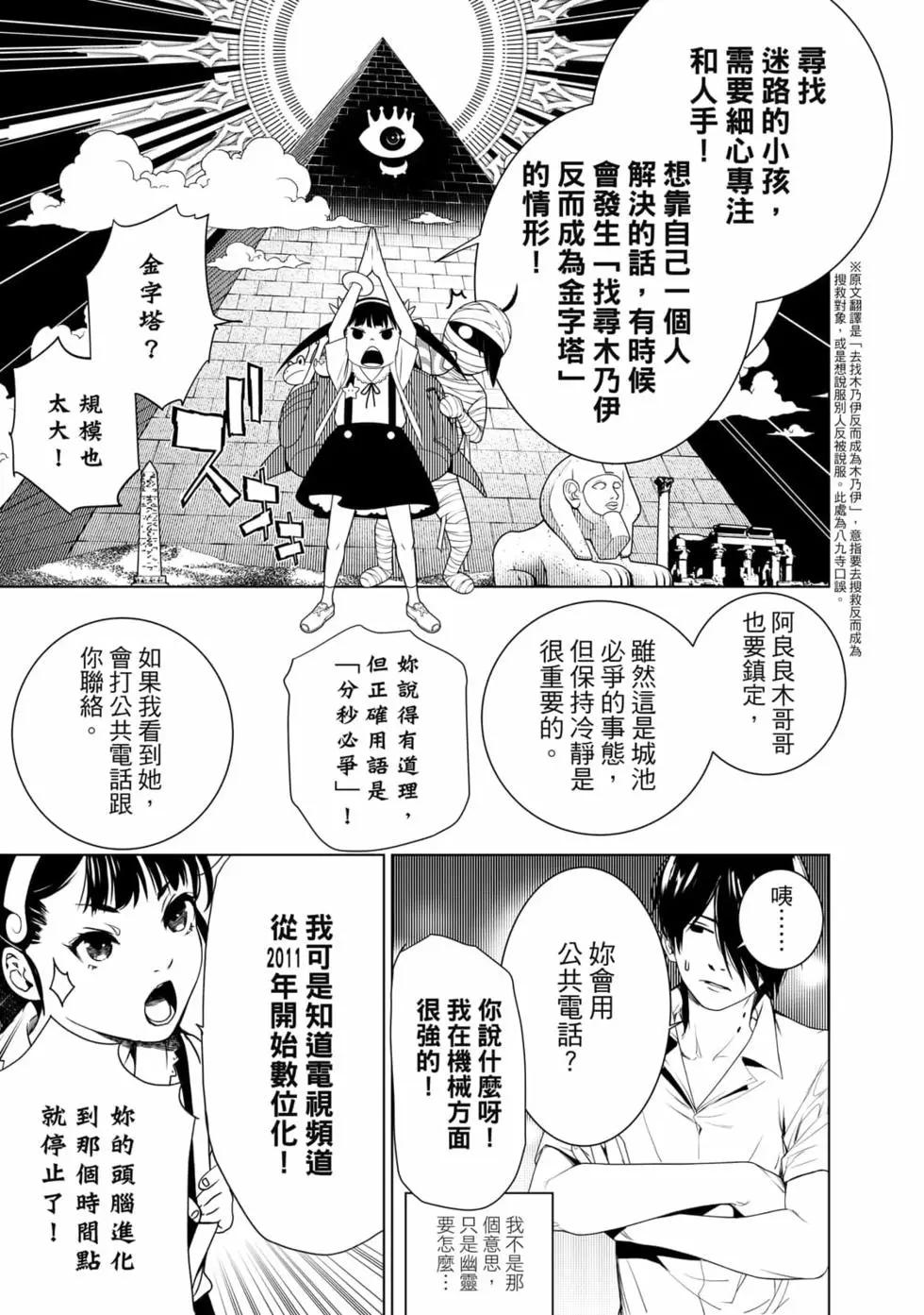 第 188 页