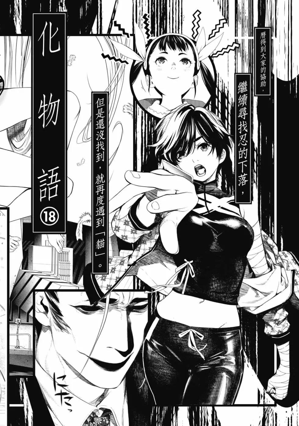 第 191 页