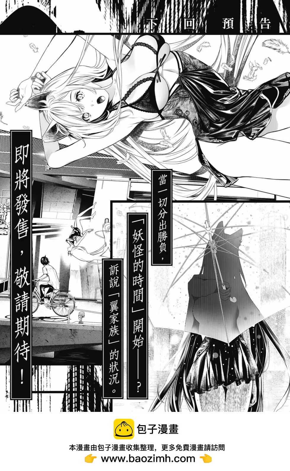 第 192 页