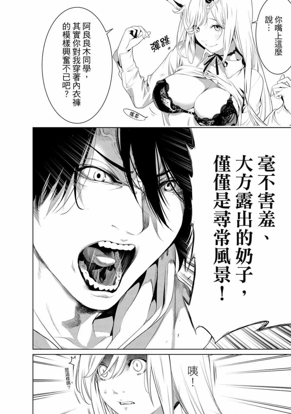 第 25 页