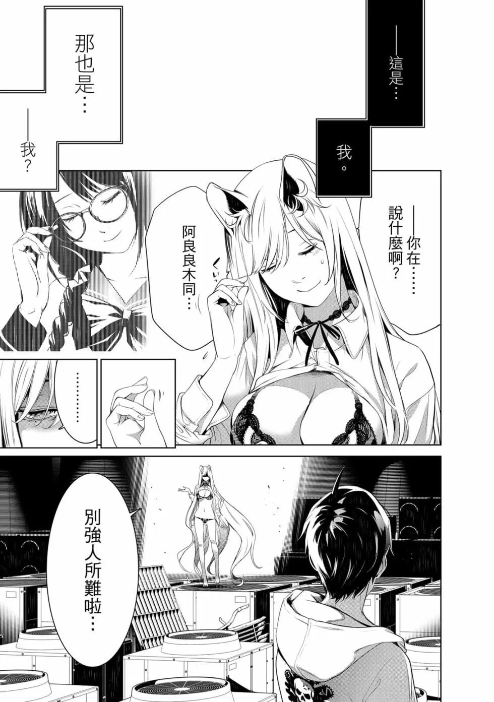 第 28 页