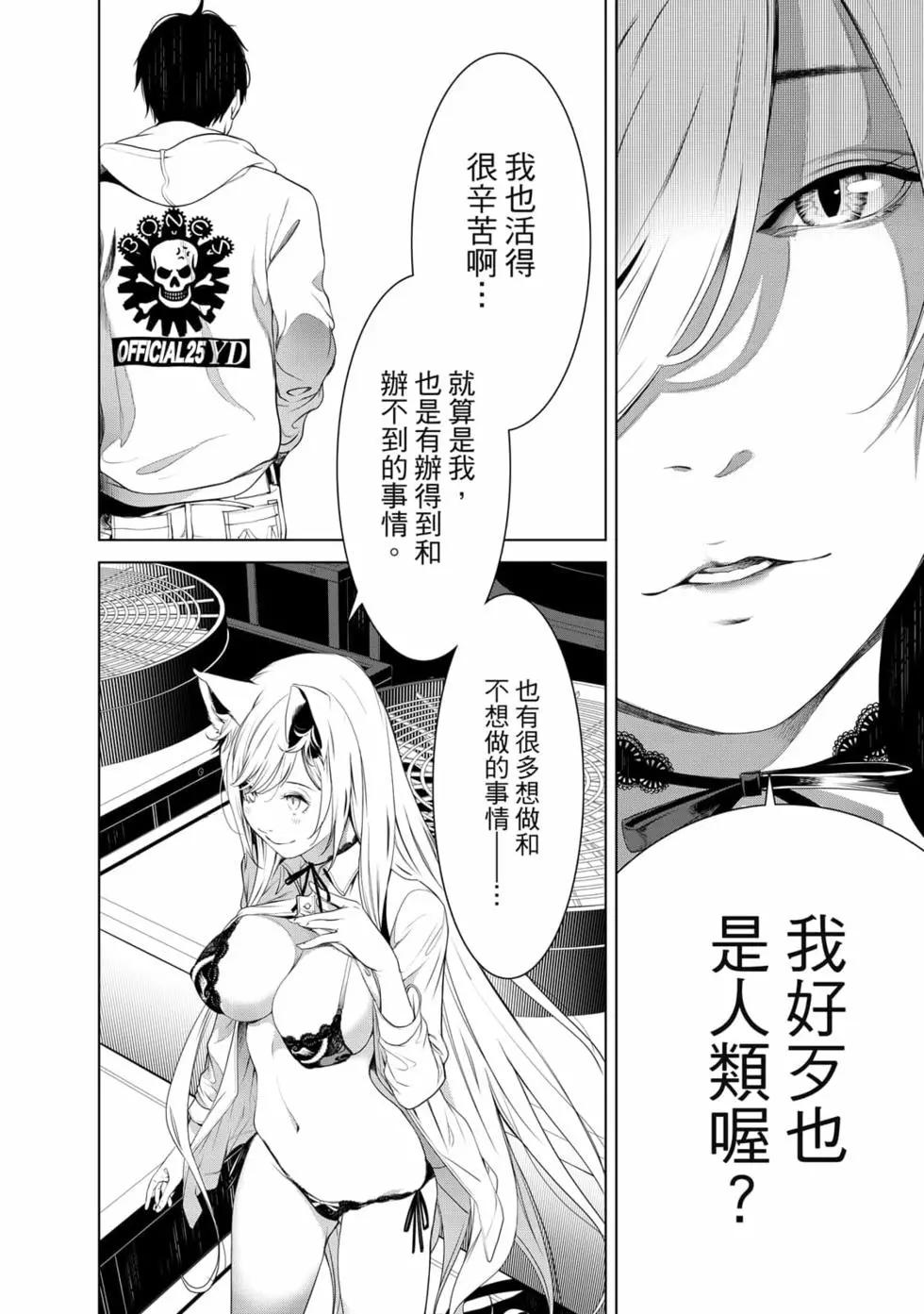 第 29 页