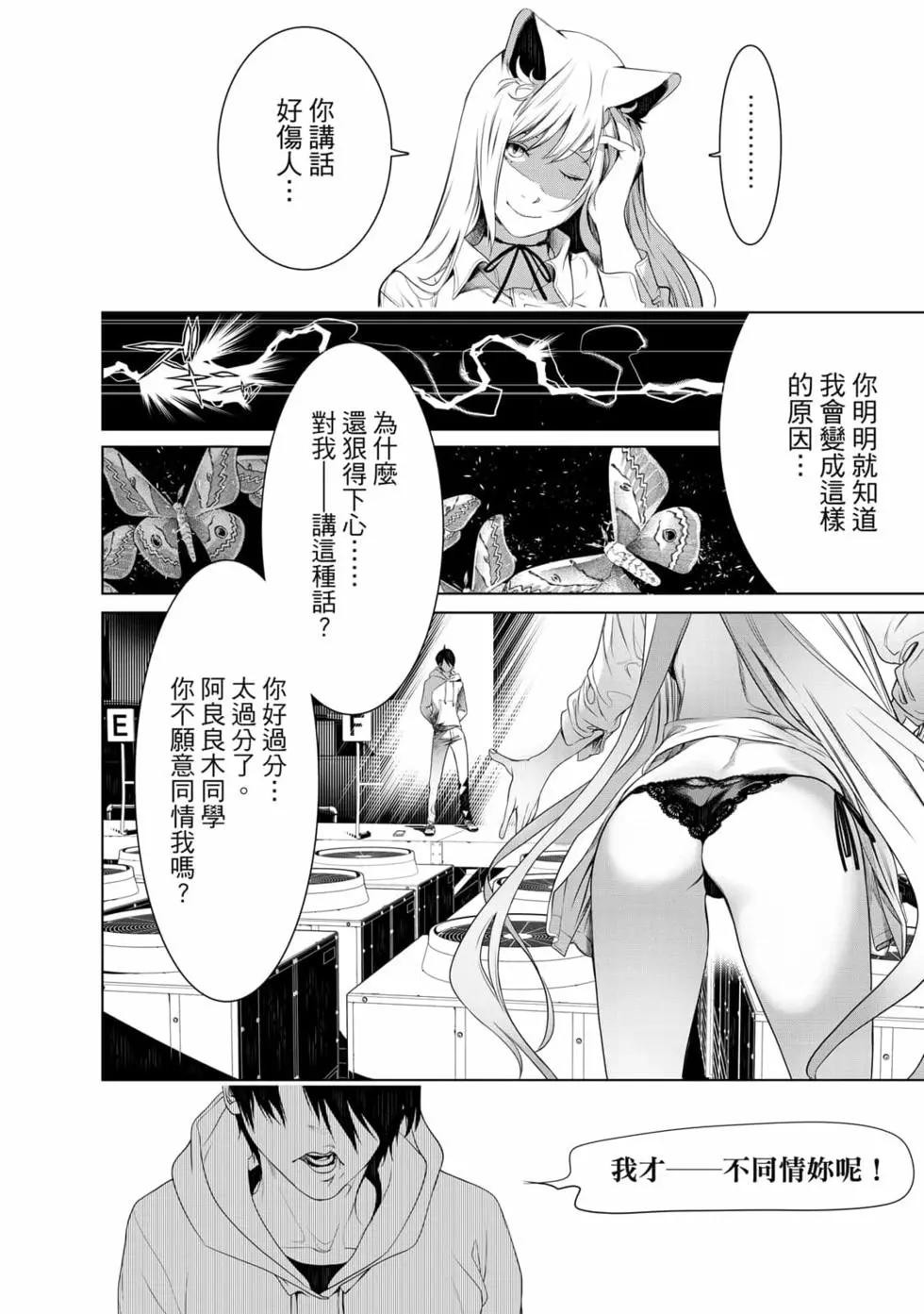 第 31 页