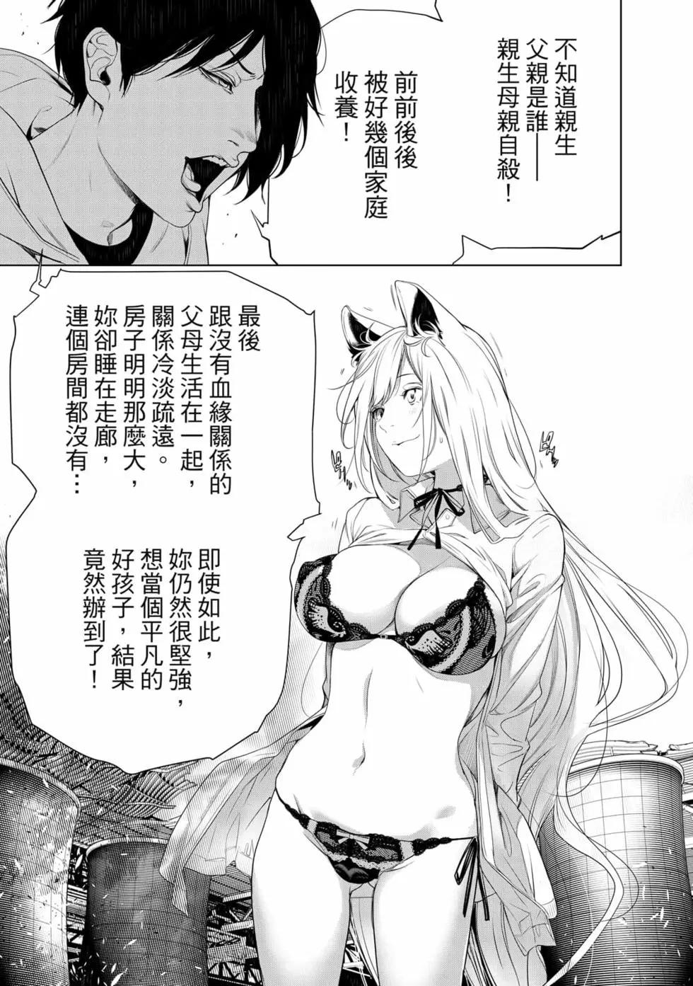 第 32 页