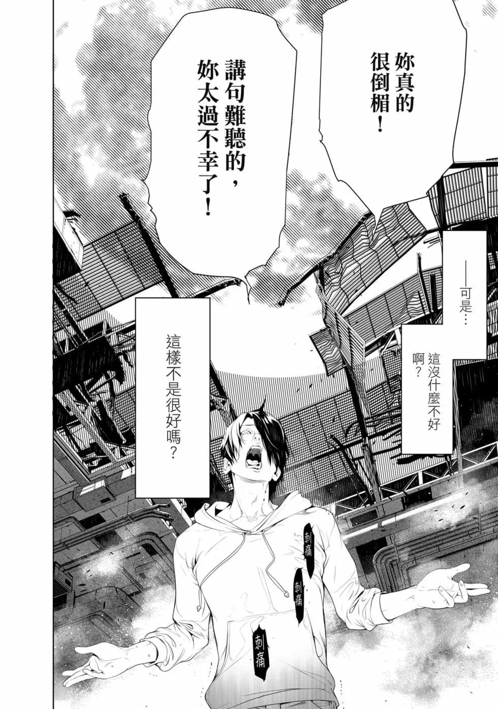 第 33 页