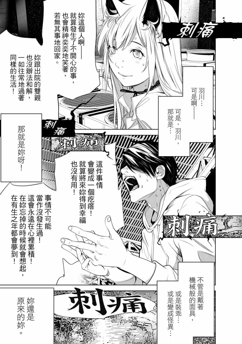 第 34 页