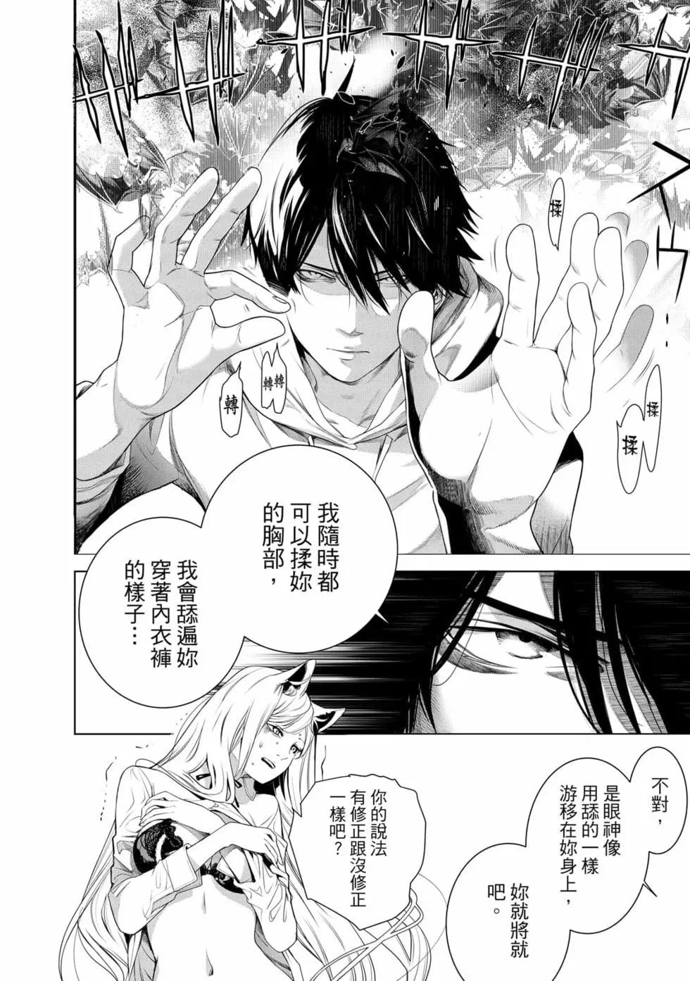 第 37 页