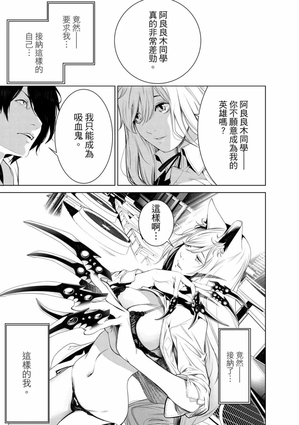 第 38 页
