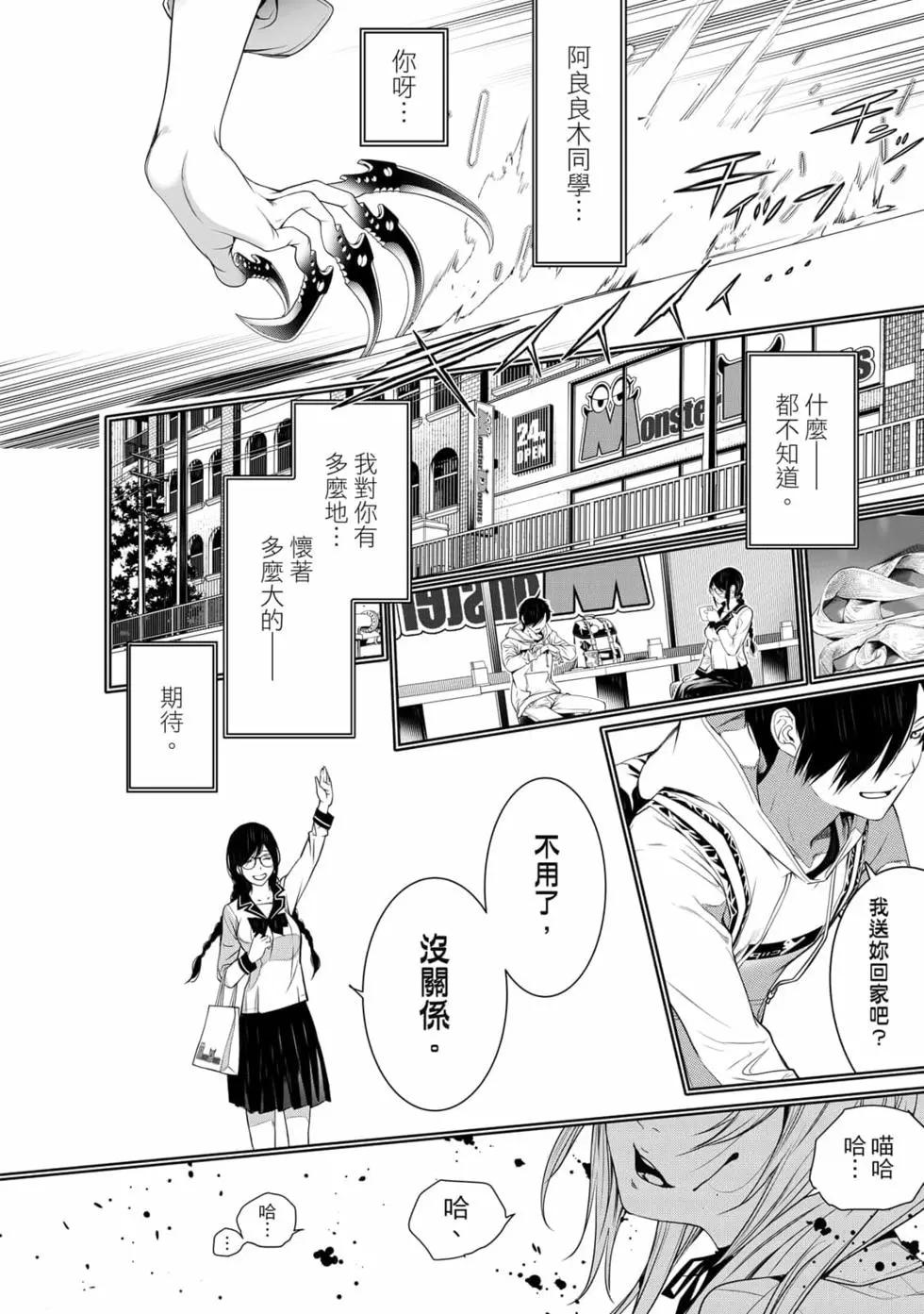 第 45 页