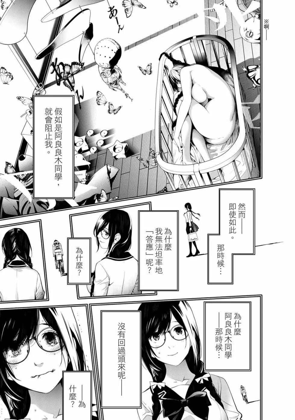 第 46 页