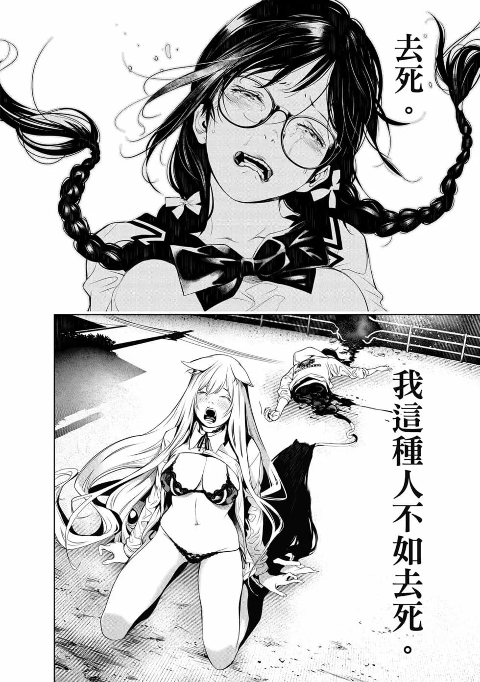 第 47 页
