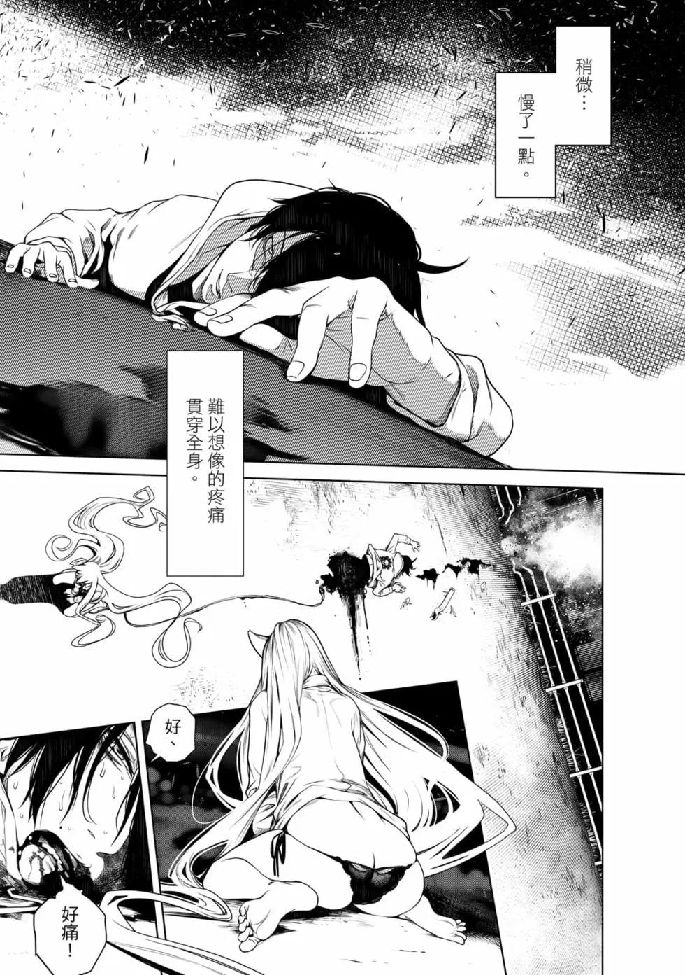 第 48 页