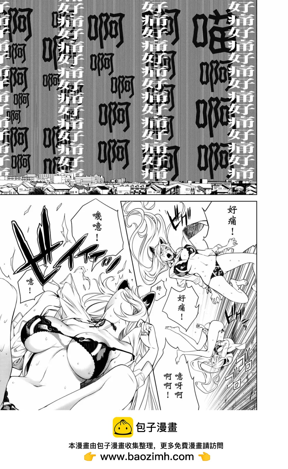 第 50 页